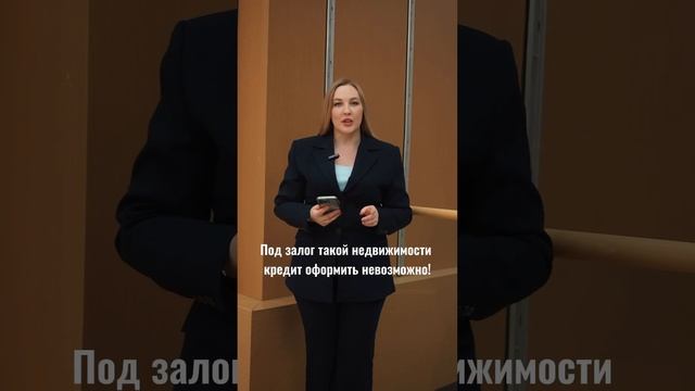 #ипотека #залоговоеимущество #кредит #кредитныйброкер #помощьвполучениикредита смотреть онлайн