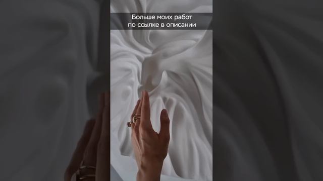 Барельеф. Арт-объект на стену
