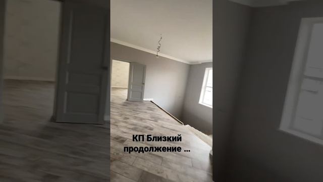 КП Близкий Краснодар особняк - обзор 2 этаж #купитьдомвкраснодаре https://t.me/limmka_estate