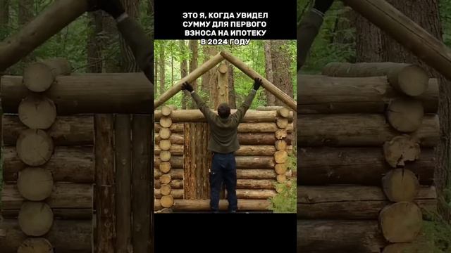 Единственный способ купить себе квартиру в 2024 году #кузбасс #кемерово #новокузнецк смотреть онлайн