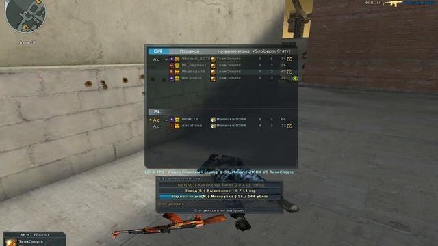 Играли кв с кланом МалюткиПони смотреть онлайн