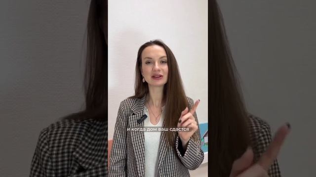 Планируешь покупать квартиру? 3 главных мифа о недвижимости