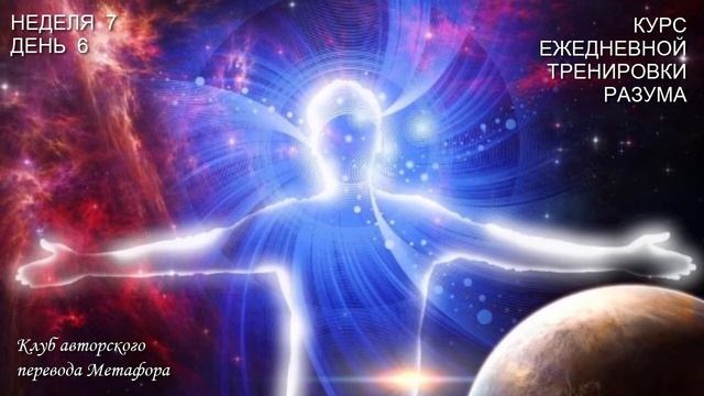 Упражнение — Как избавиться от боли с помощью разума? Игорь Ледоховский
