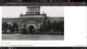 НАС ЗАСЕЛИЛИ - Когда и КАК???"