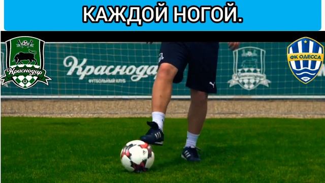 КОМПЛЕКС УПРАЖНЕНИЙ НА РАЗВИТИЕ ЧУВСТВА МЯЧА. смотреть онлайн