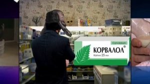 Опасные связи