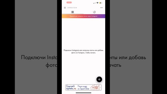 Как создать красивый визуал для соц сетей  #визуальныйконтент #эстетика #aesthetic