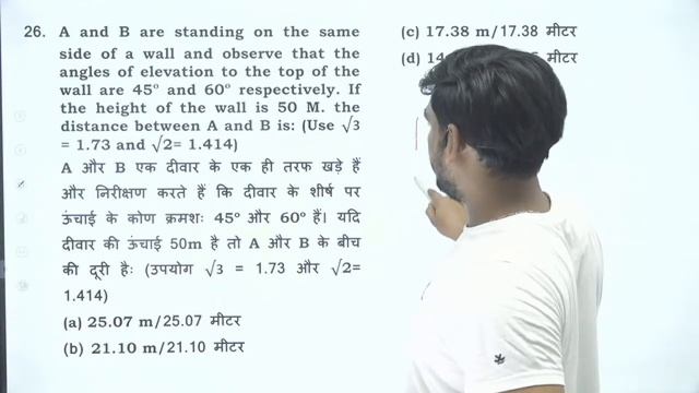 CPO-111 Maths discussion || Tej pratap Sir | SSC Previous Paper | TCS Pattern || Sure 60 Gurukul смотреть онлайн