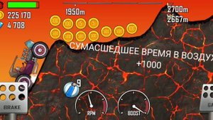 Игра hill climb racing трасса Вулкан Машина HOT ROD.