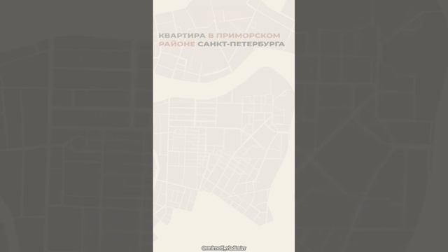 Квартира в ипотеку за 6600 руб/мес до ввода Приморский р-н СПб #однушка#евродвушка#приморка#квартир