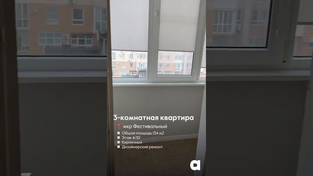 #агентствонедвижимости #бизнесонлайн #недвижимость #риелтор #краснодар