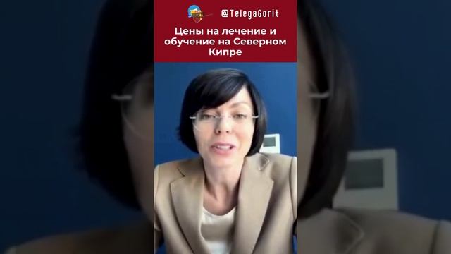 Инвестиции в недвижимость на Северном Кипре: как получить 30% прибыли? смотреть онлайн