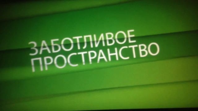 ЖК Олимпия смотреть онлайн