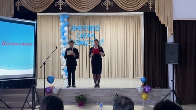 Смотр художественной самодеятельности "Өнеріміз саған, Қазақстан!" смотреть онлайн