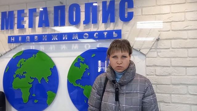 Видеоотзыв "МЕГАПОЛИС-НЕДВИЖИМОСТЬ" смотреть онлайн