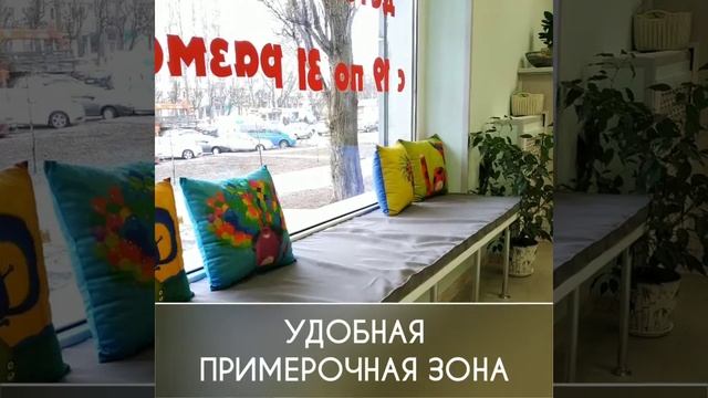 Магазин детской обуви #НАПРОГУЛКУ