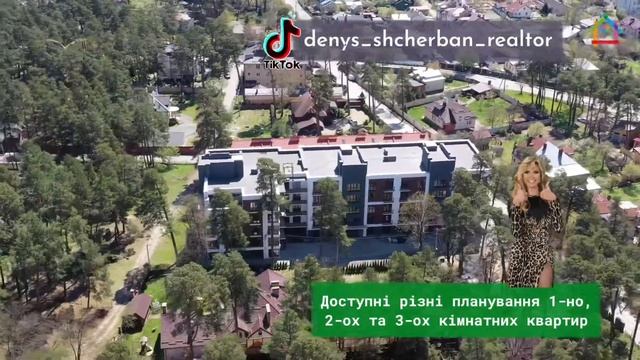 Огляд локації квартир в Брюховичах, вул. Ряснянська