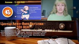 Ежи Сармат смотрит Никсель Пиксель