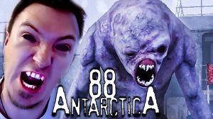 ЧТО СКРЫВАЕТ АНТАРКТИДА 88 ► Antarctica 88 #1