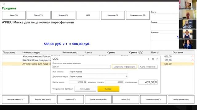 ИНТЕГРАЦИЯ: ПРОСТО О СЛОЖНОМ. Лидия Исаева