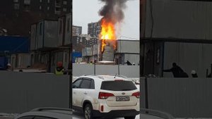Горит бытовка на стройке