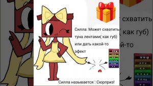 Создаю персонажей по эмоджи/ Мир Денди