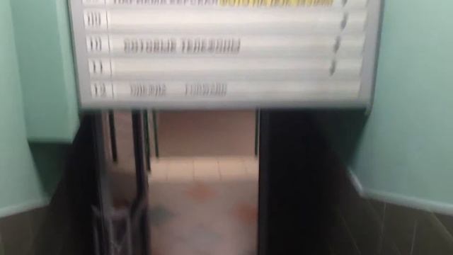 Тверь, Коминтерна, 47/102 внутри смотреть онлайн