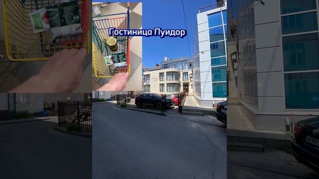 Семейное Путешествие в Тверь. 25.05.2024-26.05.2024. Гостиница «Луидор». ☎️+7(926)234-15-10 смотреть онлайн