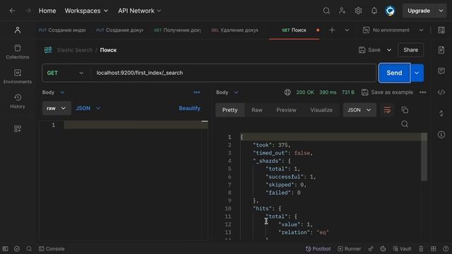 ElasticSearch: Всё, что нужно знать за 30 минут