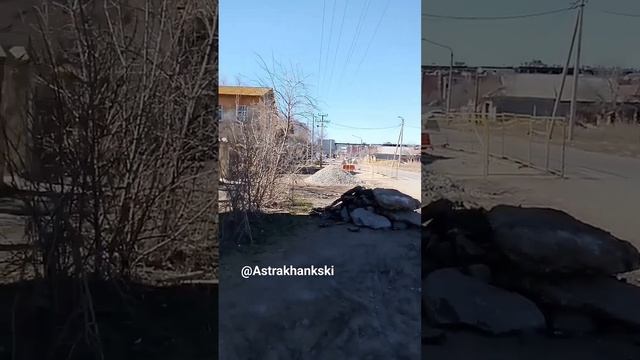 #астрахань #грязь #улица #центргорода