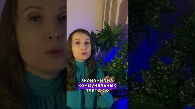 Зеленая ипотека, снижаем ставку #элитнаянедвижимостьмосквы #новостройкимосквы #ипотека #инвестиции смотреть онлайн