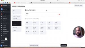 Работа на Магнит Маркет. Как поставить товар на склад маркетплейса за 1 рубль.