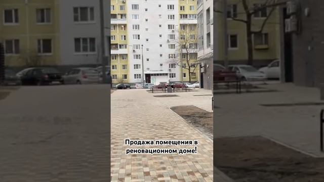 Продажа помещения 56.4 м2 Москва, Радужная, 18 #realestate #недвижимость #готовыйарендныйбизнес