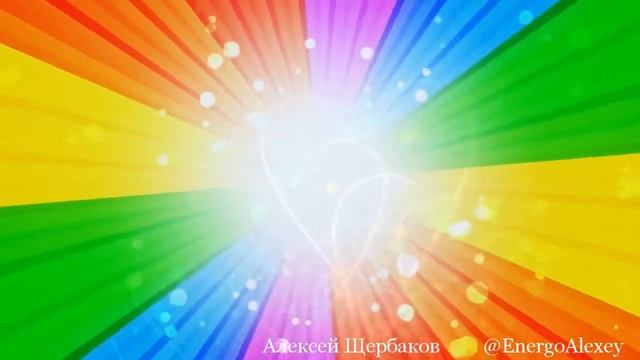 Медитация Любви и Наслаждения. #любовьотношения, #медитациялюбви, #привлечениелюбви, #эмоции.
