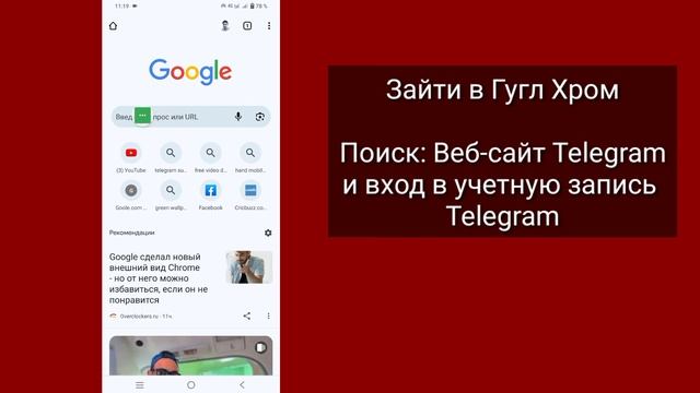 Как включить конфиденциальный контент в Telegram | Как включить конфиденциальный контент Telegram