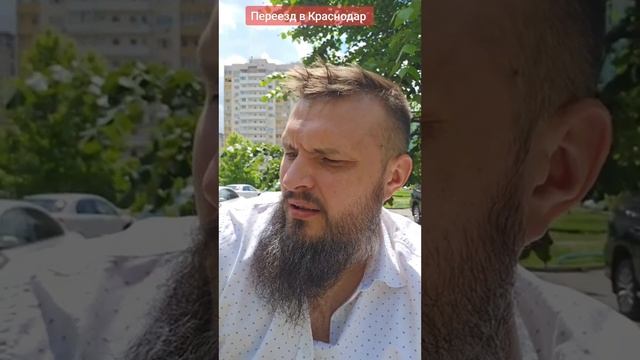 Продаю недвижимость Застройщика в Краснодаре 8 928 236 88 88 💪 😎 смотреть онлайн