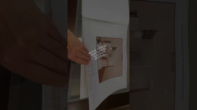 ВРЕМЯ УХОДИТ!!! #недвижимость #инвестиции #квартира #дом #москва #свойдом #спб #сочи #калининград смотреть онлайн