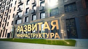 ЖК Вереск в Москве | Россия | Обзор комплекса
