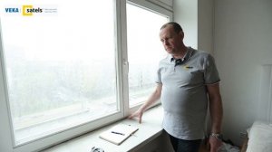 Как самостоятельно замерить пластиковое окно в квартире. Пошаговая инструкция.