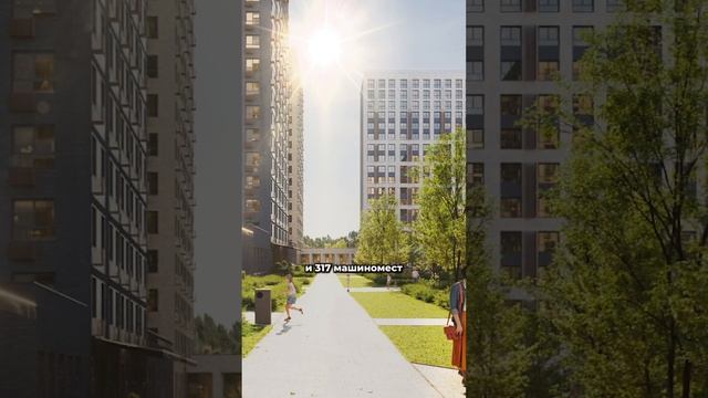 Каким будет Foreville от 3S Group в новой Москве? #новаямосква #недвижимость #новостройкимосква