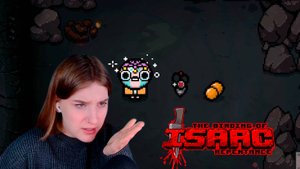 THE BINDING OF ISAAC: #5 ПРОДОЛЖАЕМ ИЗУЧАТЬ