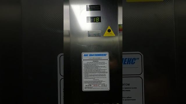 Сургут,ул.Крылова 53/1 смотреть онлайн