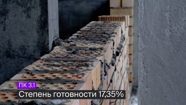Ход строительства ЖК Светлая Долина на январь 2024