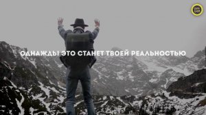 мотивацию надо поднять