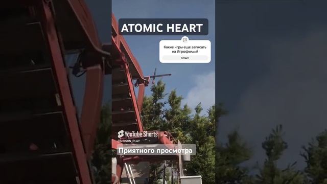 ATOMIC HEART Игрофильм на канале