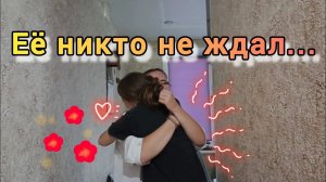 Вечер сюрпризов Начался со Слез VLOG Семейный канал ВЛОГ