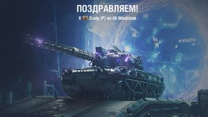 Ведьмак из стартера