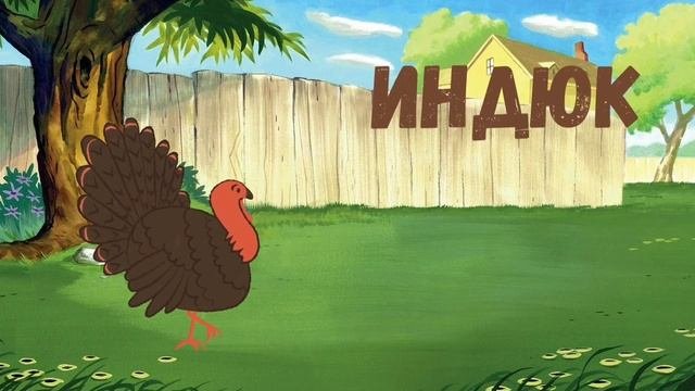 Домашние Животные для Малышей. Изучаем домашних животных. Развивающие мультики. Домашние животные
