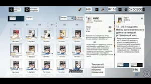 How to Play Punishing Gray Raven on Your Language Text