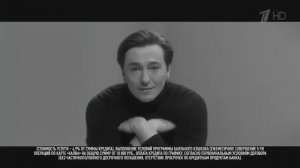 Реклама Совкомбанк Доверие Сергей безруков - Январь 2021